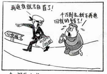 一人之下